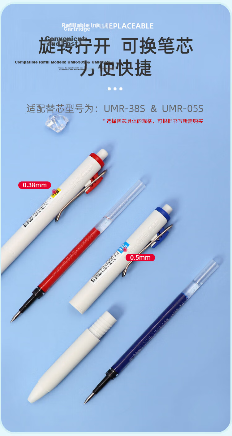 Uni-Mitsubishi Uni-Ball One Series, Small Concentric Core Mango Orange Gel Pen, High Aesthetic Value, 0.38mm Signing Pen, UMN-S 10 Pieces 8
