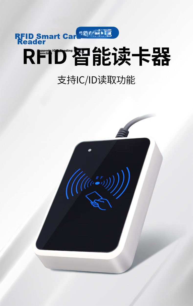 Zhijing IC Card Reader, ID Card Reader, Card Swiping Device, USB Card Reader, Access Control Card Issuance Device, Membership Card Access Control Device, Card Reader 2