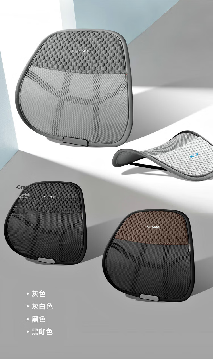 Digalun Car Lumbar Support Cushion Universal Four-Season Seat Backrest Waist Pillow Car Lumbar Pad Vehicle Support Pillow 16