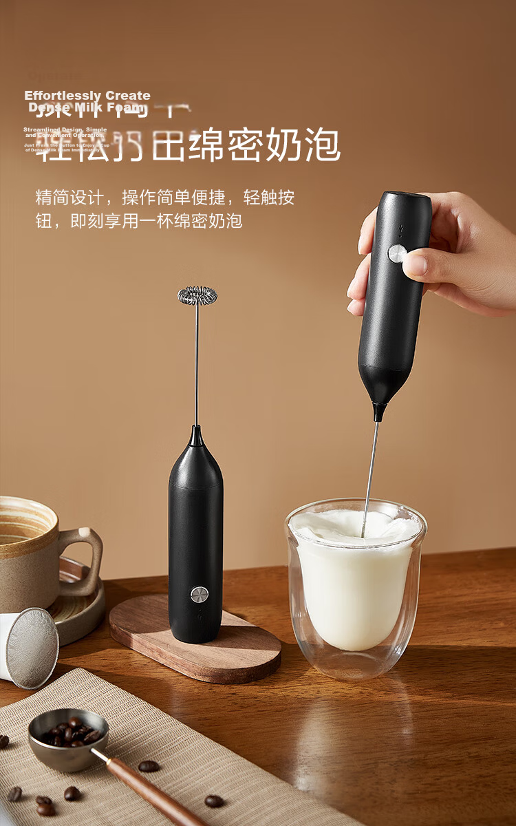 JD Original Milk Frother, Portable Coffee Maker Foam Dispenser Whipping Device for Home Use, Mini Electric Mixer with Wireless Functio 3
