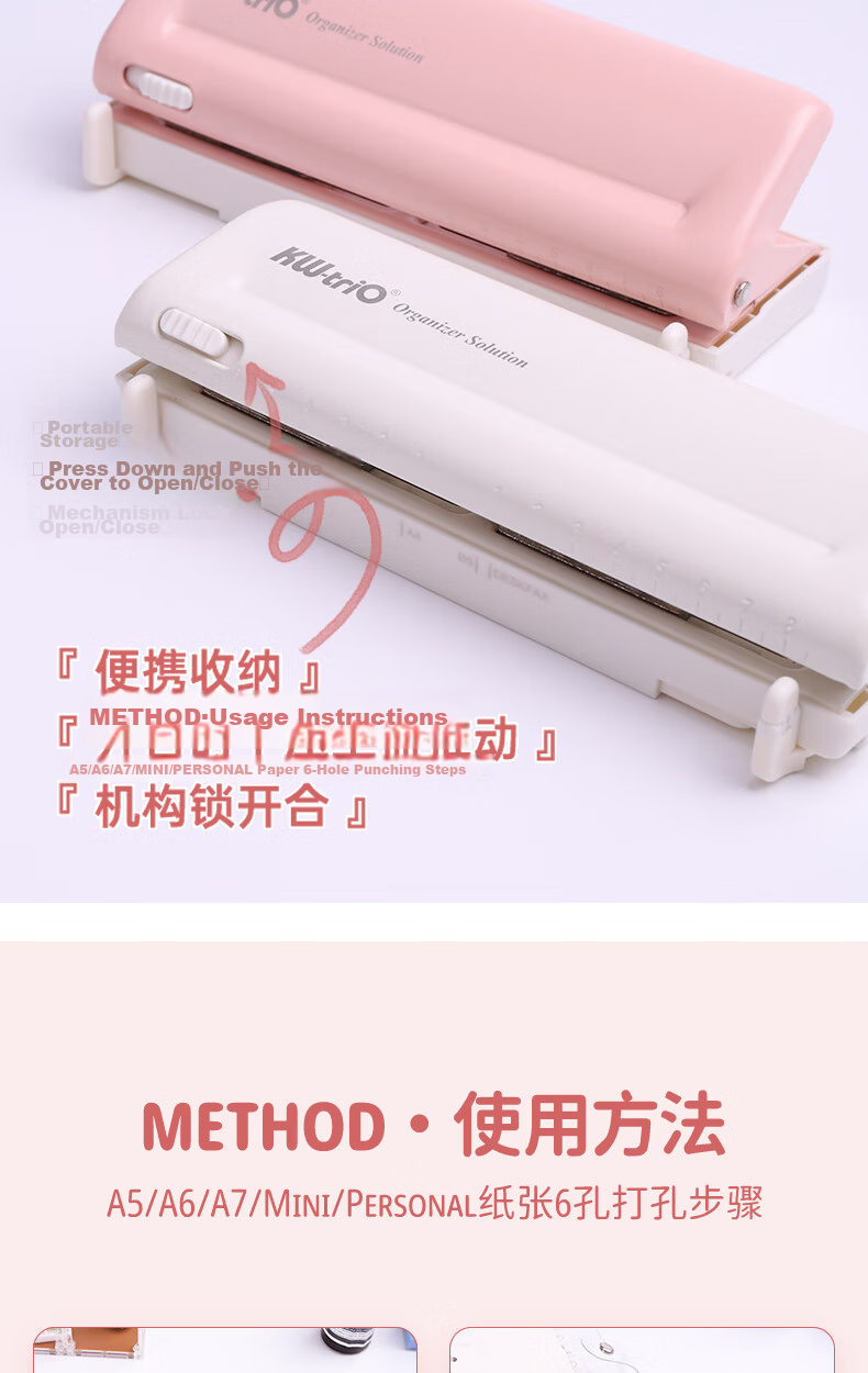 KW-Trio [Super Popular] Six-Hole Punch Machine Metal Structure Learning Tool Adjustable Hole Spacing with Positioning Ruler And Loose-Leaf Notebook Companion for Students 14