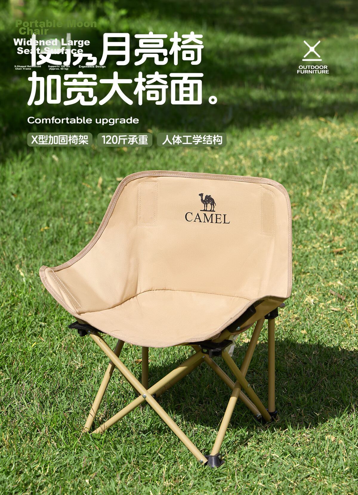 CAMEL Outdoor Kids Moon Chair Folding Portable Beach Chair Picnic Fishing Camping Sketching Chair Khaki 2