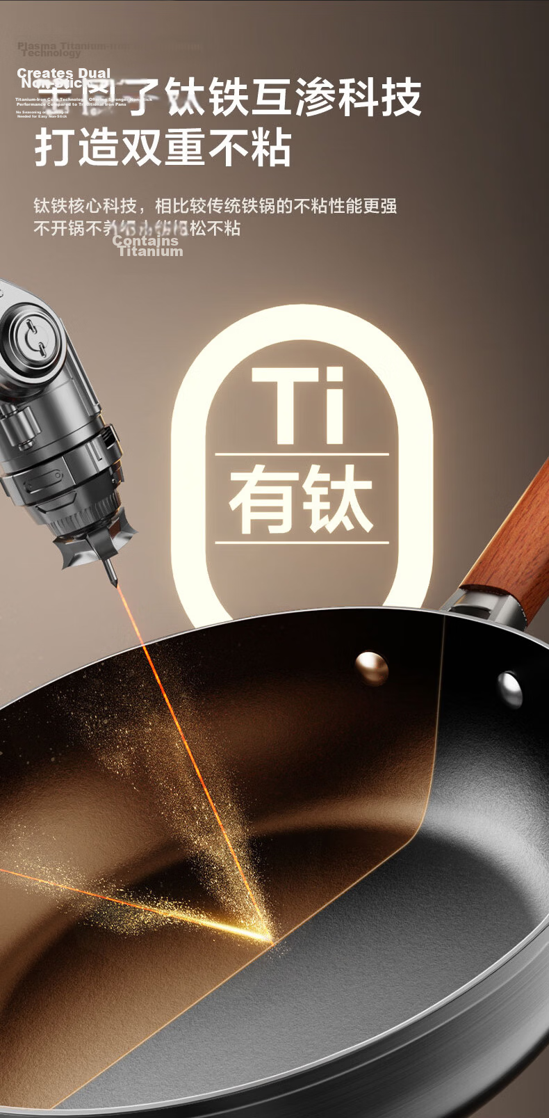 ASD 26cm Titanium Iron Non-Stick Frying Pan with Fluorine-Free Coating, Cyclone Energy-Concentrating Base T8WG 6