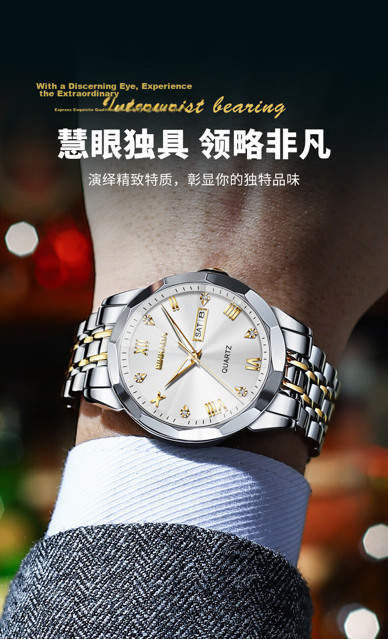 BINKADA Swiss Craft Watch for Men, Fully Automatic Mechanical Style Brand Top Ten Watches, Father's Day Gift, 2026 New Model 3