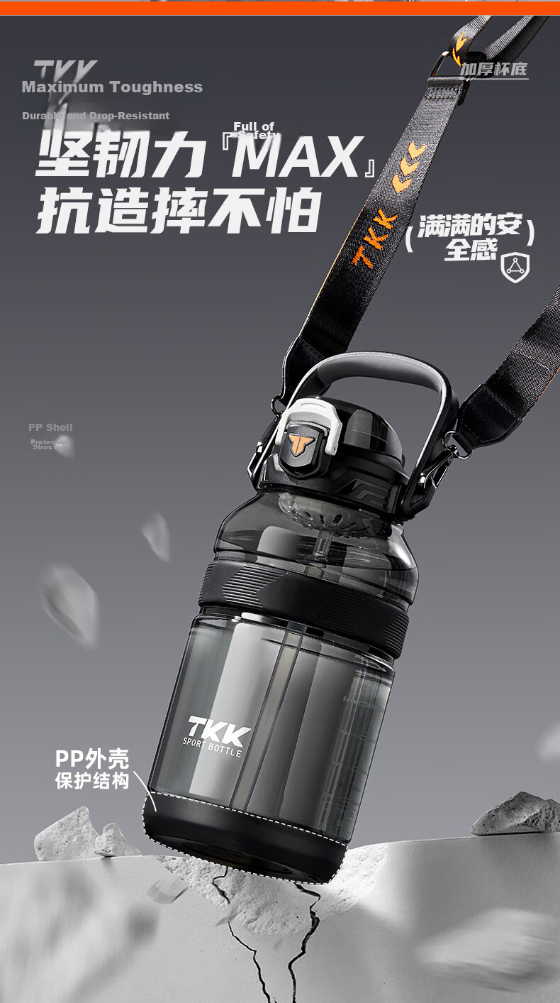 TKK Sports Water Bottle Large Capacity Tritan High Temperature Resistant Kids Student School Military Training Cup 15