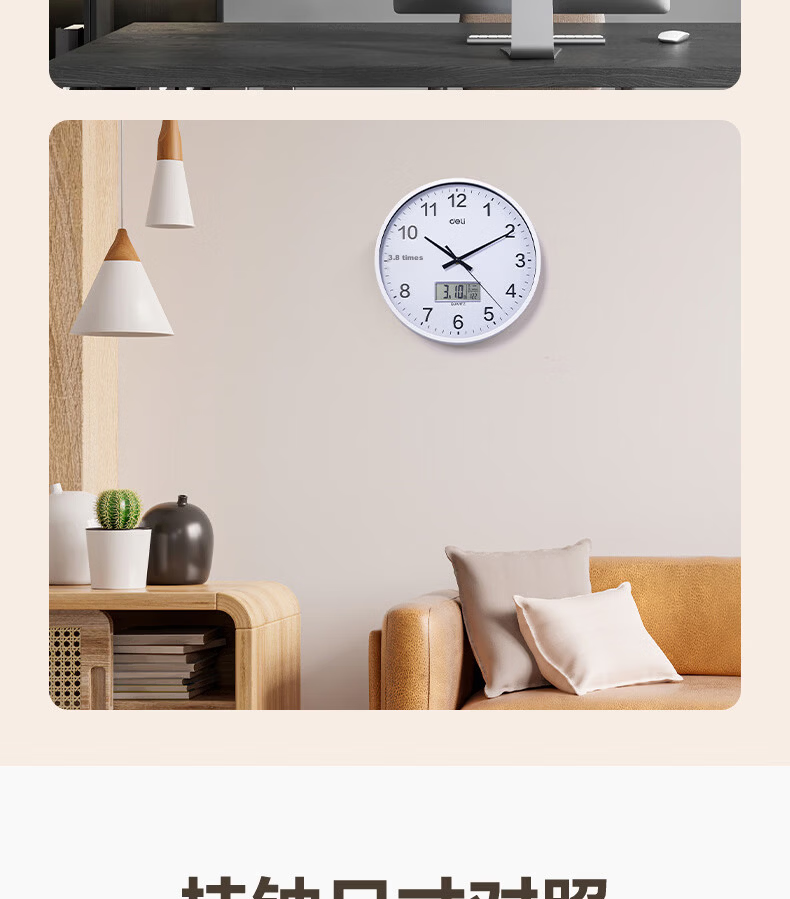 Deli Wall Clock Living Room Silent Minimalist Perpetual Calendar Wall-mounted Clock New LE408-White Diameter 25cm 17