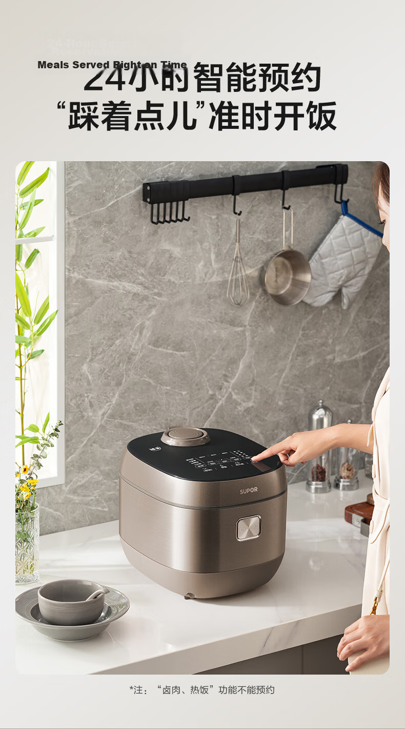 SUPOR 5L Multi-Functional Electric Rice Cooker Stainless Steel Inner Pot Anti-Overflow Micro-Pressure Smart Rice Cooker for 5-8 People F50F79S 19