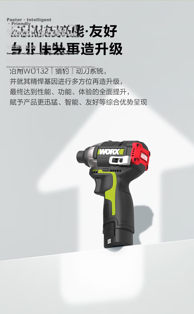 WORX 12V 160N Brushless Electric Impact Driver WU132X.91 (Bare Tool), Lithium Battery Handheld Drill, Electric Screwdriver 2