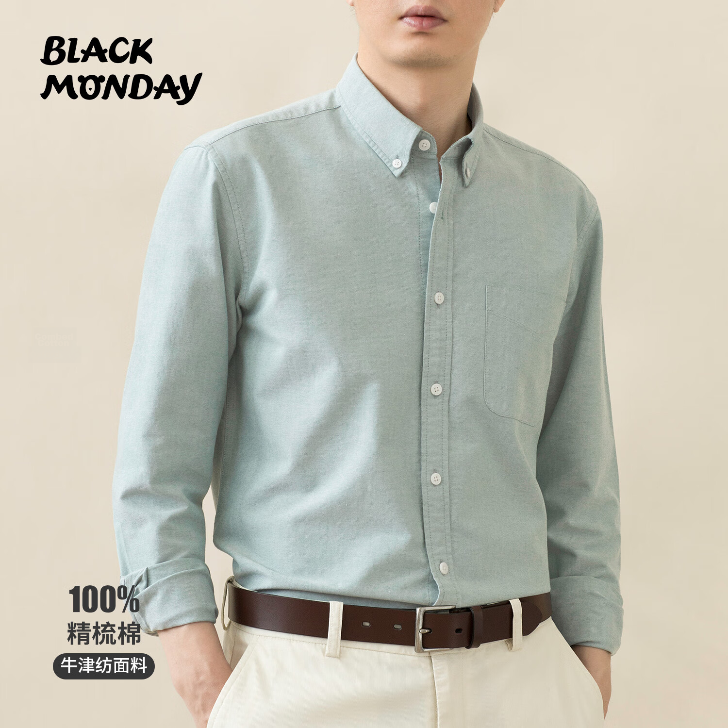 BLACKMONDAY Men's Pure Cotton Oxford Long Sleeve Shirt Wrinkle-Resistant Non-Iron Solid Color Business Casual Shirt