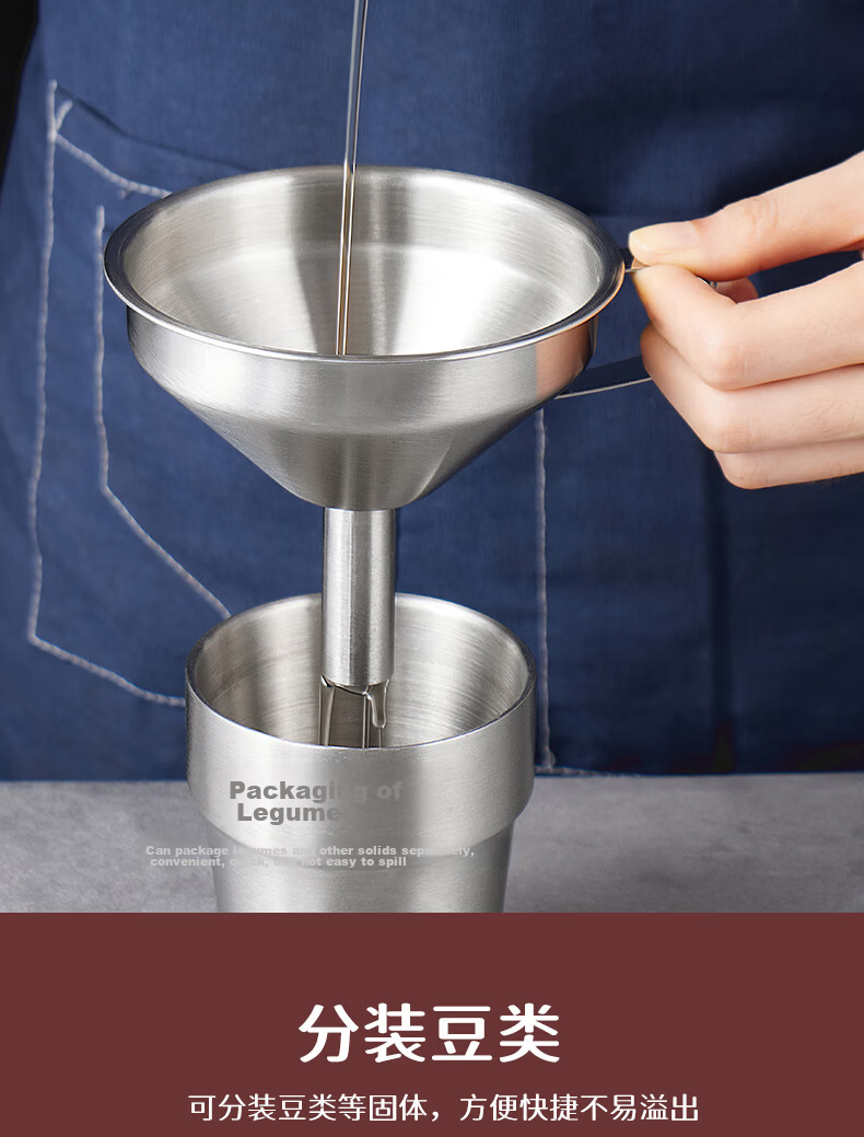 Baijie 316 Detachable Strap Filter Stainless Steel Food Grade Funnel Cone Funnel for Wine and Oil, Various Sizes 7