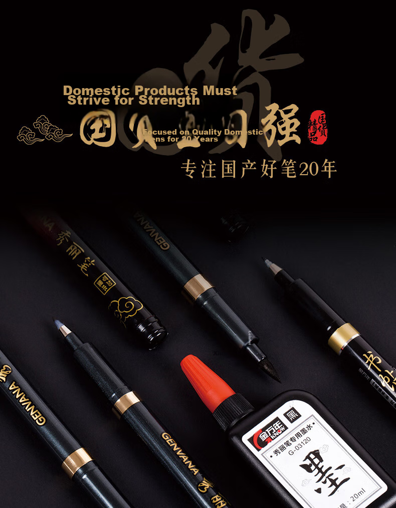 Jinwanniang Medium Regular Script Elegant Calligraphy Practice Pen Scientific Fountain Pen Style Brush Pen Beginner Set Soft and Hard Pen Black (12 Pieces) G-0939 1