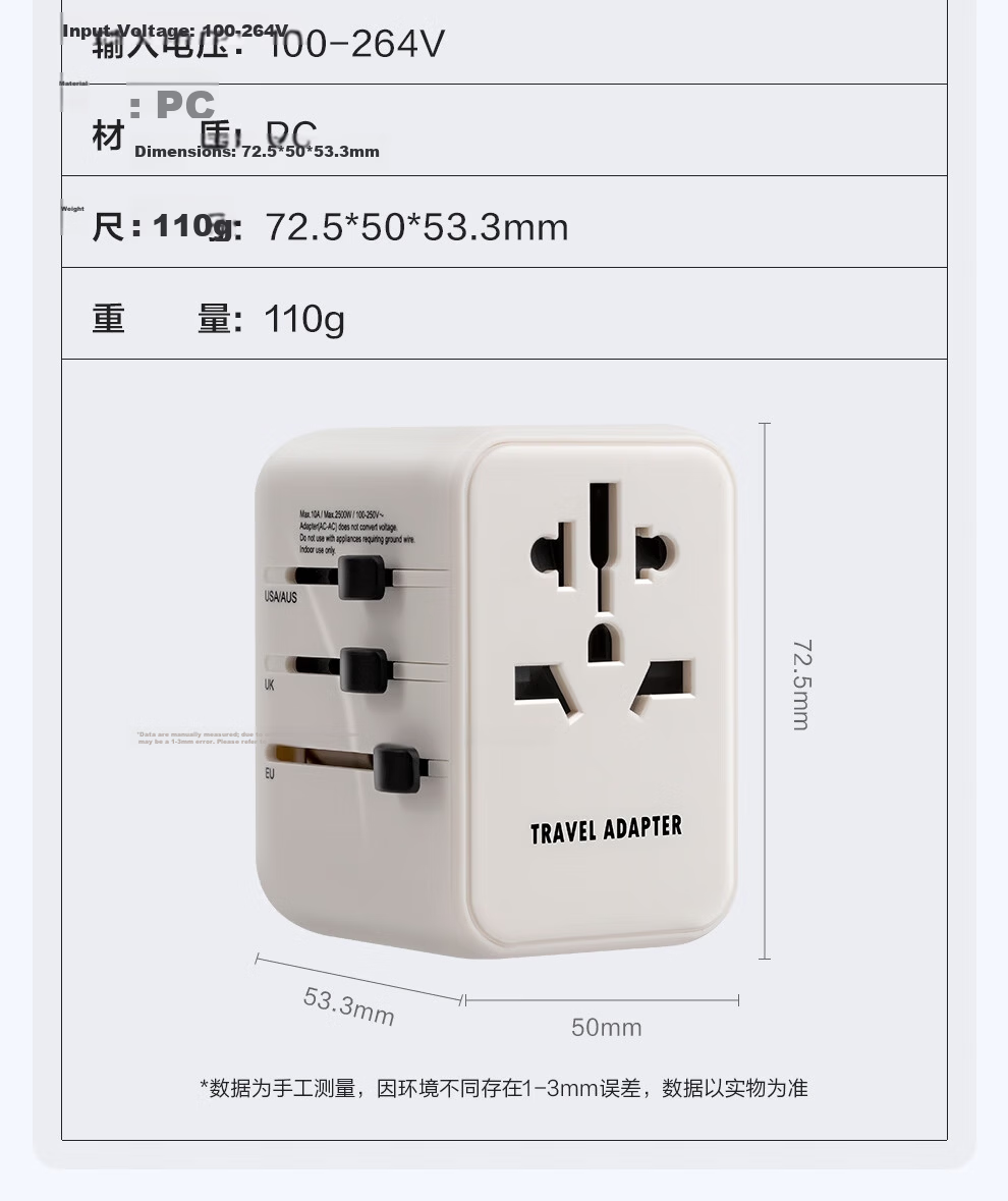Jingxuan JINGDONG, Own Brand, Global Multi-Country Travel Adapter Plug, Universal for Overseas Travel/Study Converter, Suitable for UK/EU/Australia/Japan/Hong Kong Standards 15