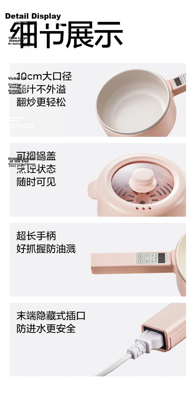 Babycare Baby Electric Cooking Pot, Complementary Food for Children And Infants, Insulated Small Milk Pot, Electric Cooking Pot, Soup Pot, Flat Bottom Pot, Non-Stick Pa 10