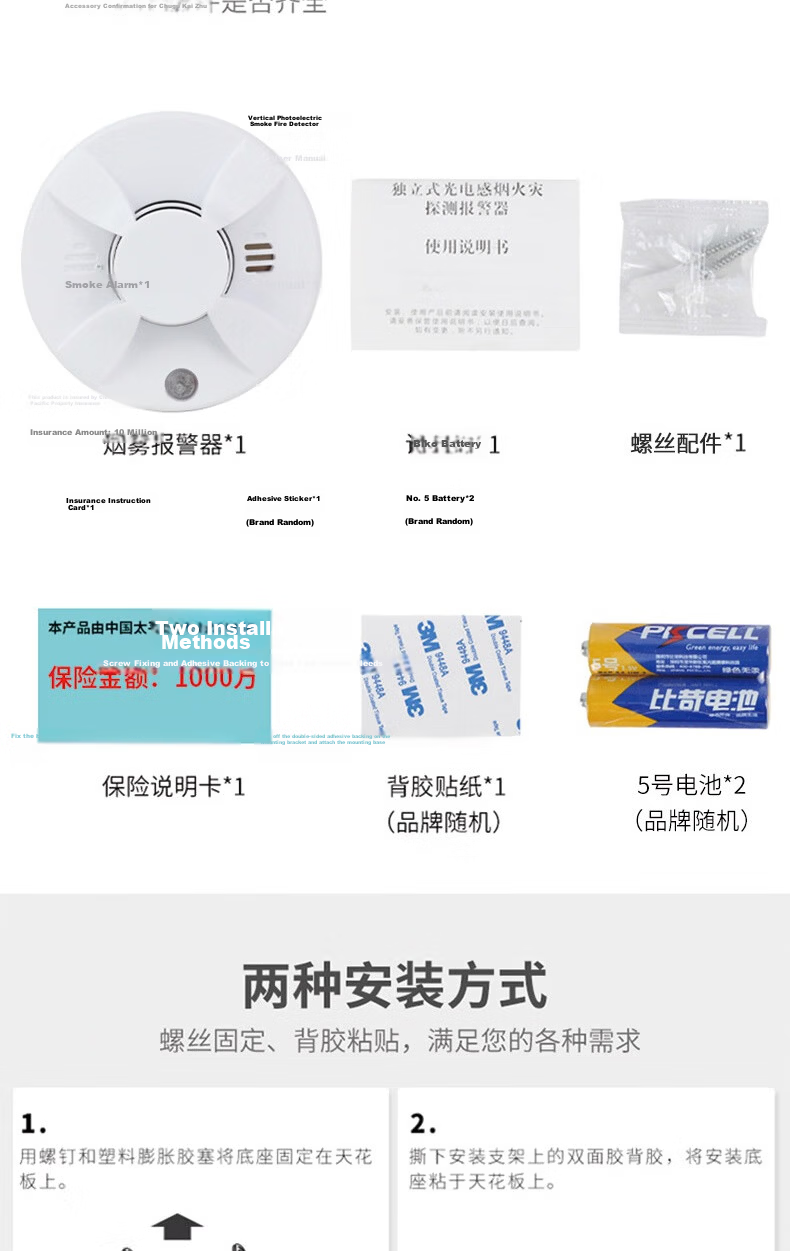 Jingxi Smoke Detector Fire Alarm 3C Certified Wireless Home Fire Safety Standard Model 11