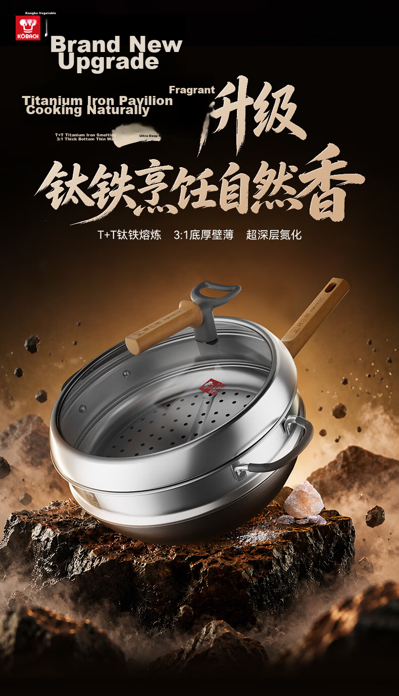 Kambach 32cm Titanium Iron Non-Coated Rust-Resistant Non-Stick Frying Pan Flat Bottom Stir-Fry Pan for Home Use Compatible with Induction and Gas Stoves 1