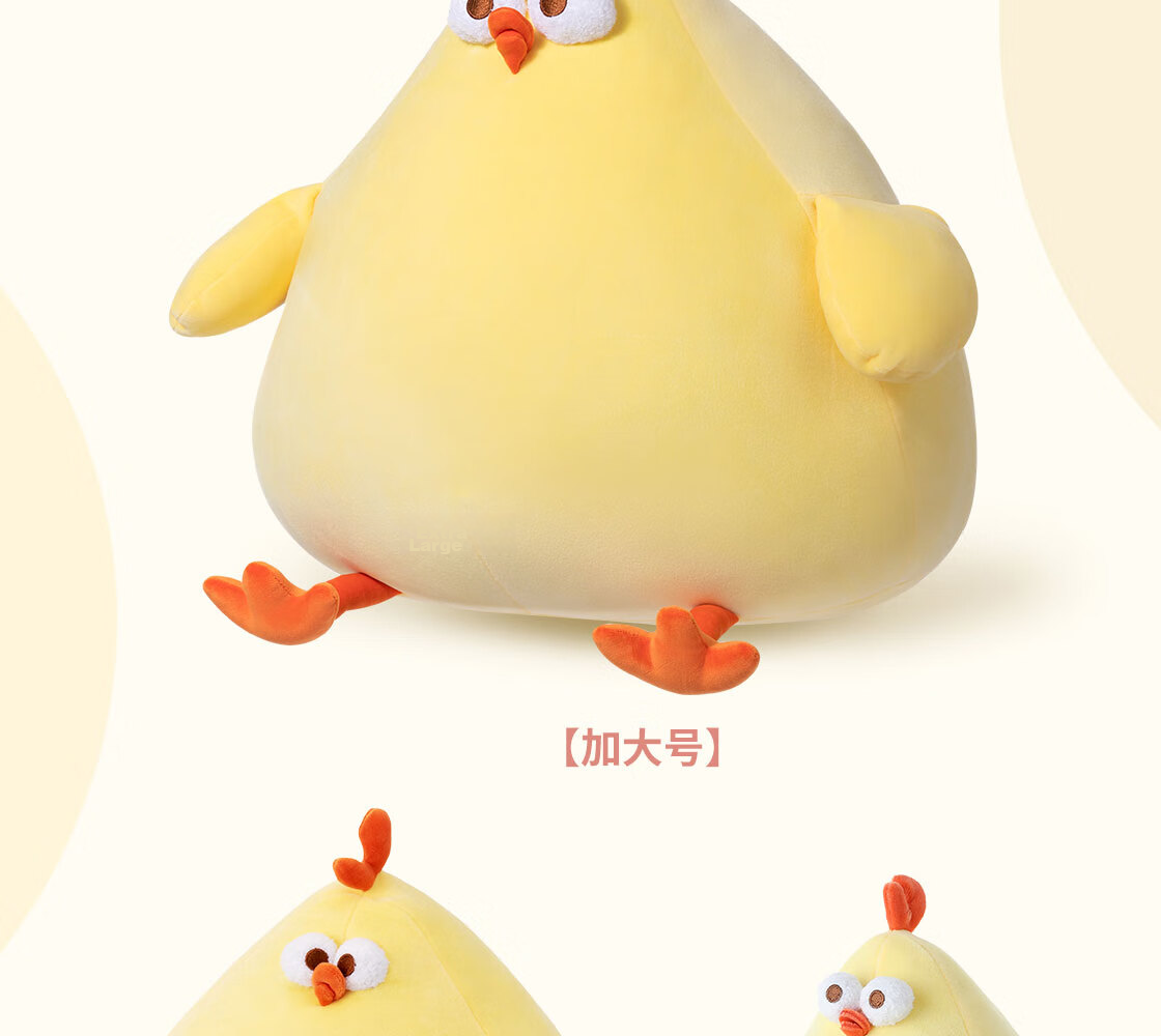 MINISO Dundun Chicken Plush Doll Pillow Small Chicken Stuffed Toy Plushie Cushion Birthday Gift for Girls 5