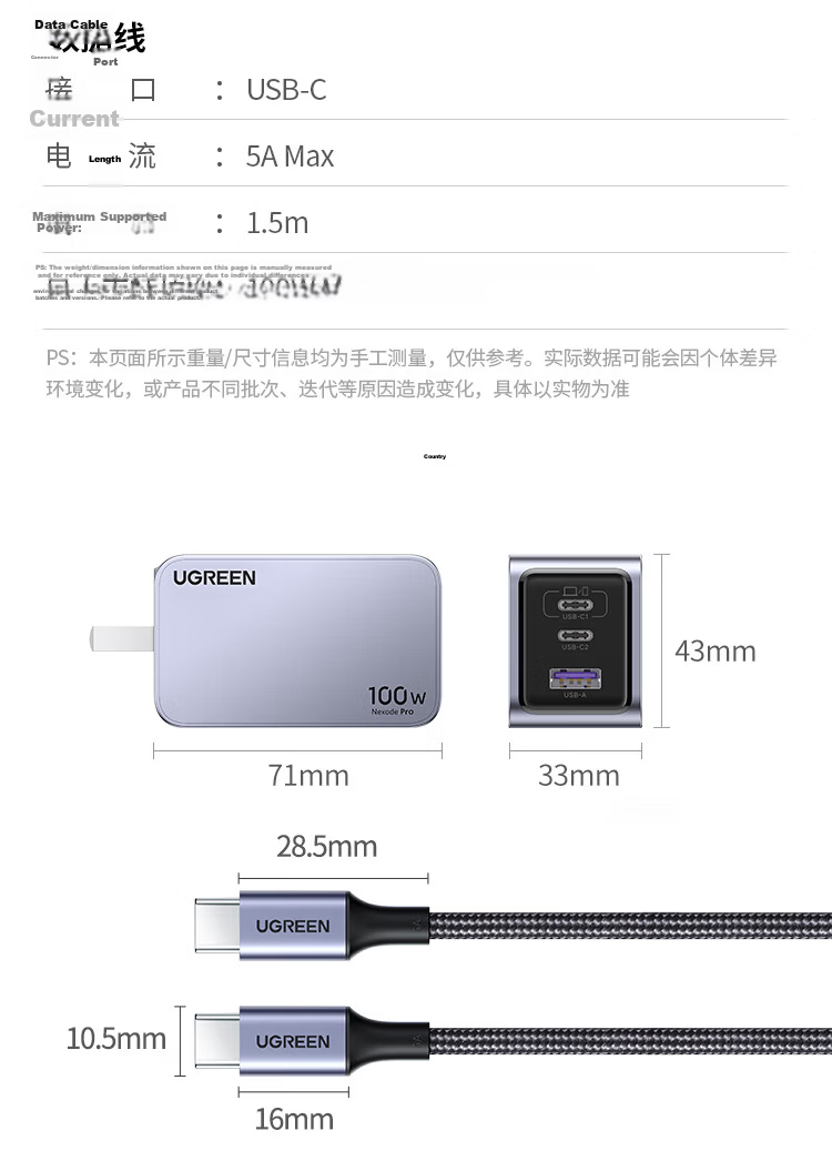 UGREEN 100W GaN Charger Set Type-C Multi-Port PD/PPS Fast Charger Compatible with Apple 17 Xiaomi 17 Samsung Phones Laptops MacBook Pro with Cable 26