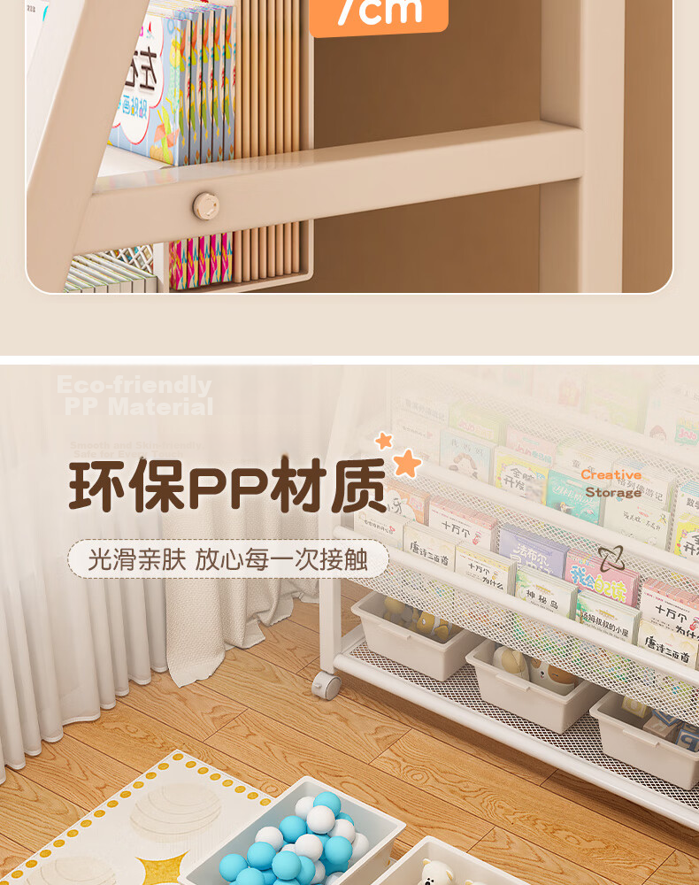 Dense Forest Bookshelf Home Picture Book Rack Reading Area Mobile Toy Storage Rack Floor Bookcase 90CM-5 Layers + 3 Boxes 7