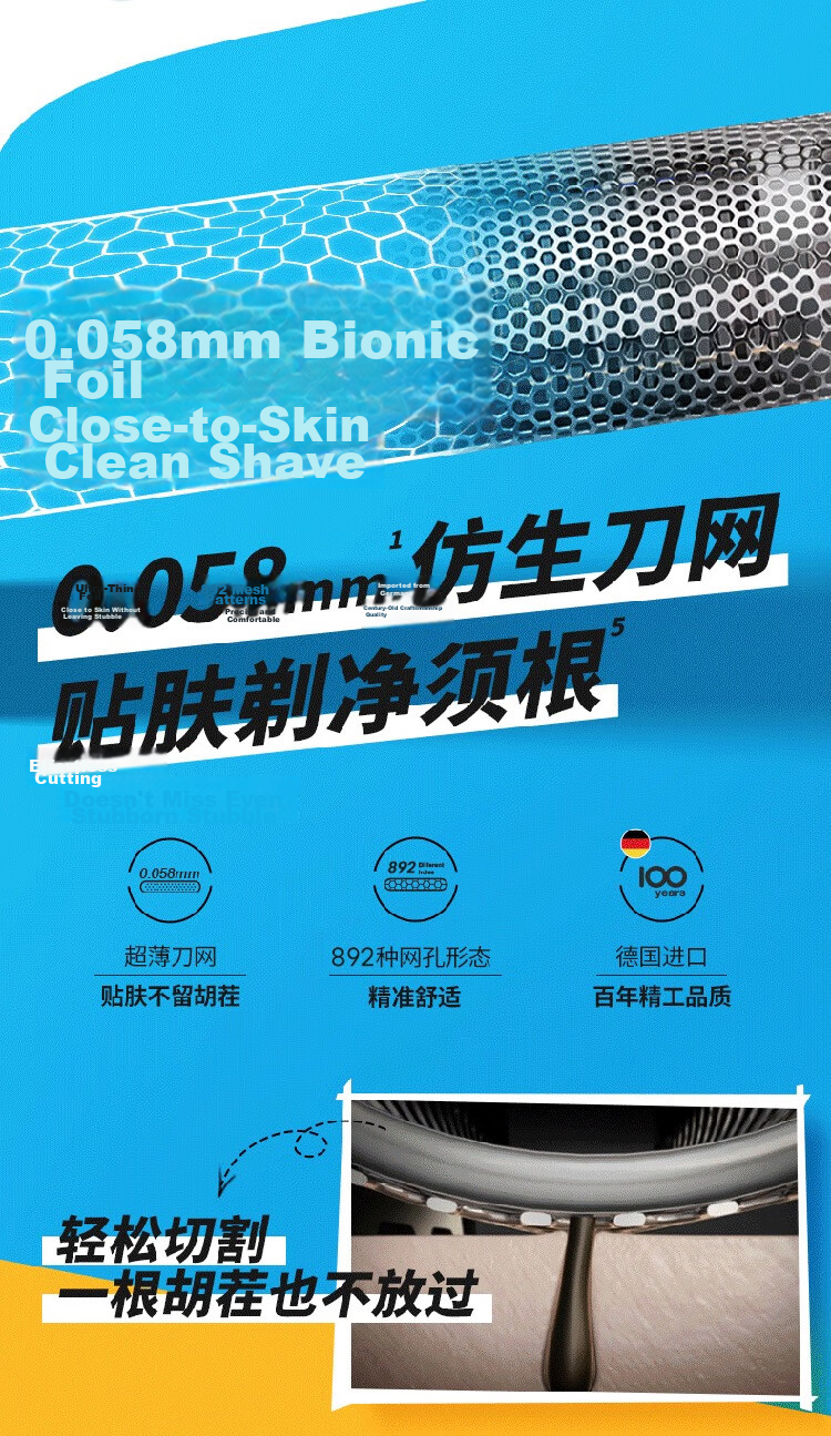 BRAUN [Travel Essential] Zhu Yilong's Favorite Trimmer, Sideburn Styling Electric Reciprocating Shaver, Portable Razor 3