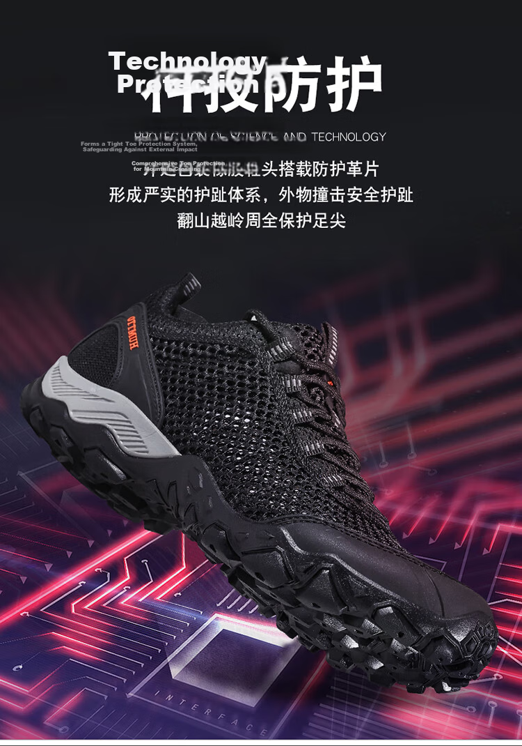 HUMTTO Mesh Hiking Shoes Non-slip Wear-resistant Men's Outdoor Mountaineering Breathable Casual Shoes Sand Camouflage Size 43 5