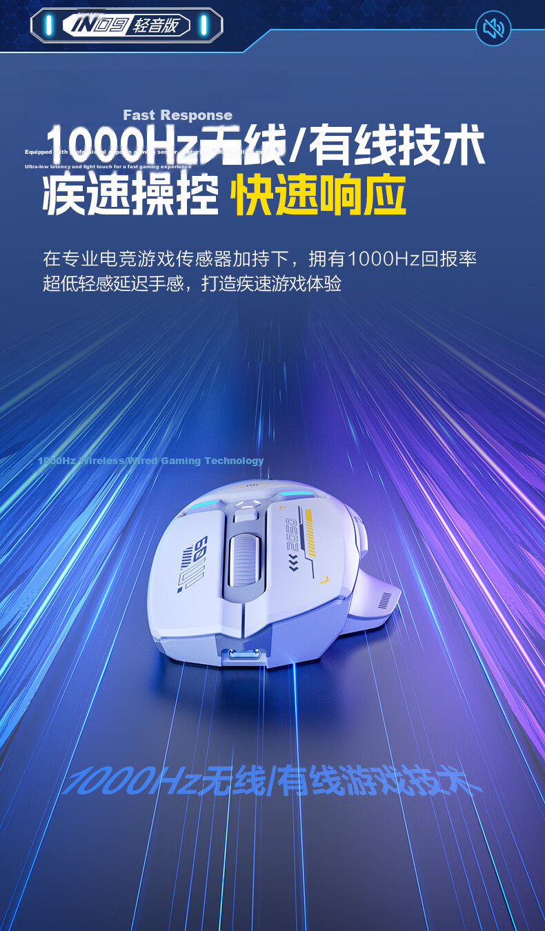 INPHIC IN9 Star Flash Wireless Bluetooth Wired Gaming Mouse Three-Mode Ergonomic RGB Macro 24000DPI for PUBG LOL CSGO Desktop Laptop 4