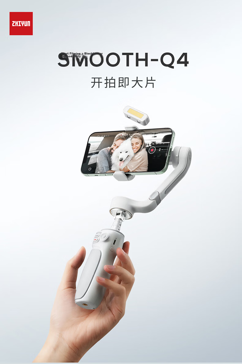 Zhiyun Three-Axis Smartphone Stabilizer, Vlog Photography Tool, Handheld Intelligent Selfie Stick, Anti-Shake Gimbal, SMOOTH Q4 COMBO 2
