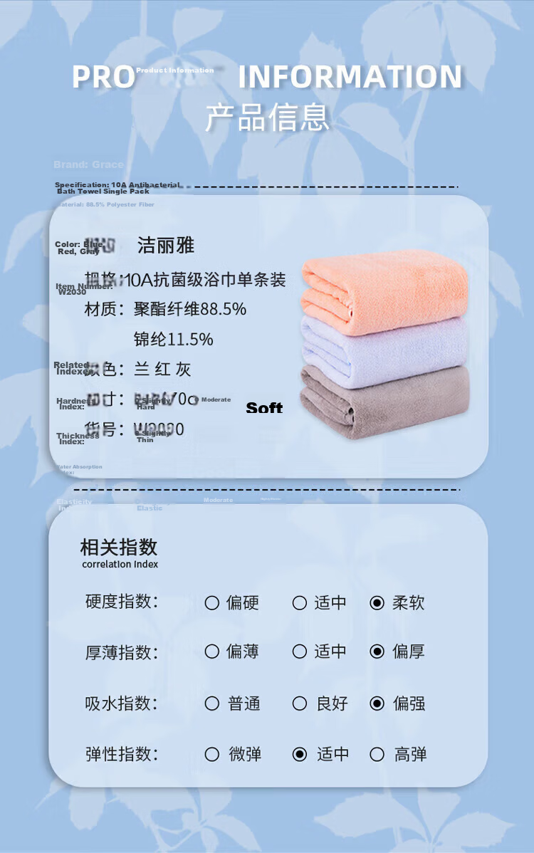 Grace 7A Grade Antibacterial Bath Towel, Thickened Quick-Drying Soft Adult Coral Fleece, Men's And Women's Swan Style Jacquard Large Bath Towel for Sports 2