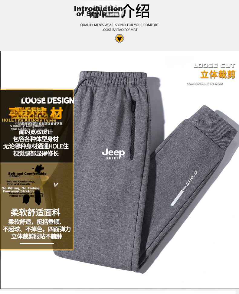 JEEP SPIRIT Men's Sweatpants, Autumn And Winter Casual Style for Young And Middle-Aged, Solid Color Winter Loose Fit, Dark Gray Tapered Leg Fleece-Lined, 5XL 6