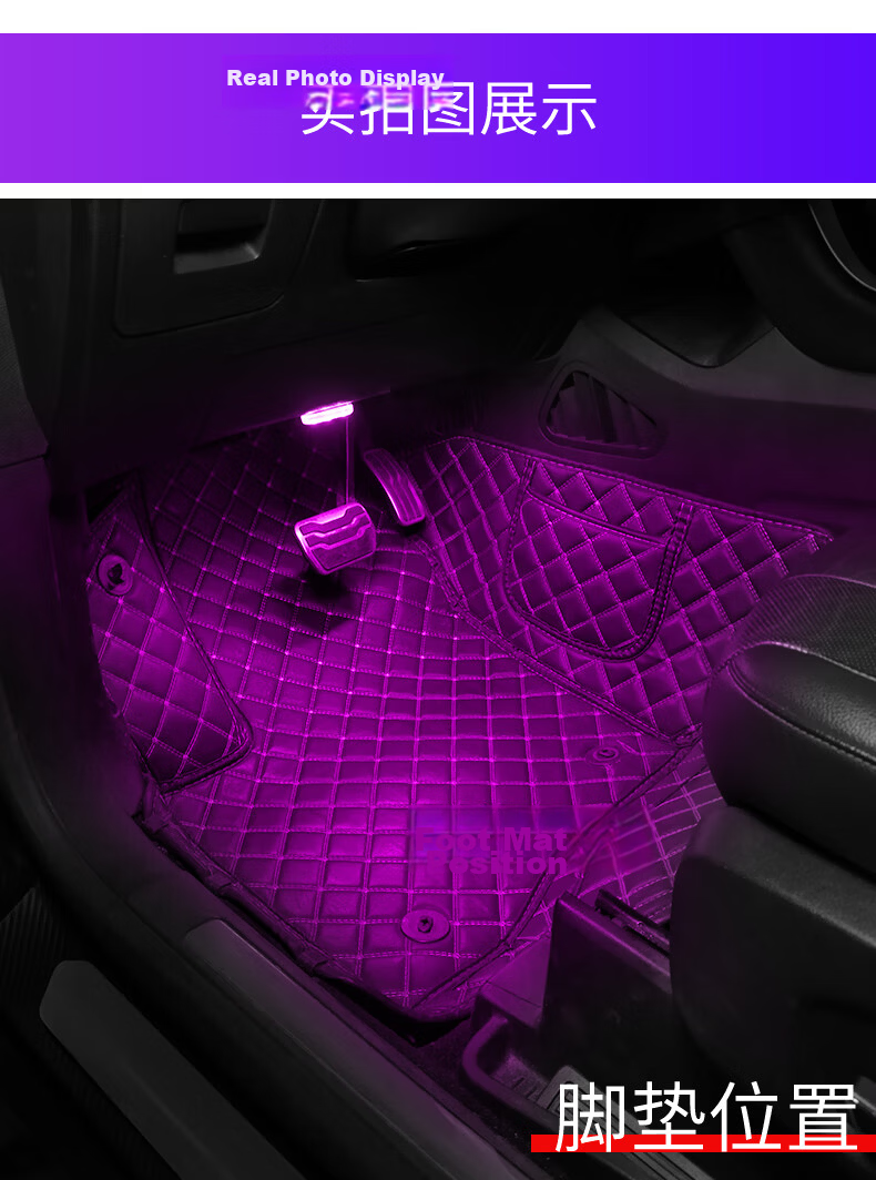 Digalun In-Car LED Ambient Light Car Interior Lighting Wire-Free Automotive Reading Touch Footwell Decorative Multicolor Light 13