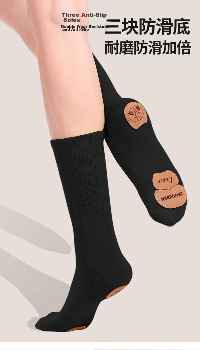 Zhiyouban Modern Dance Non-Slip Socks Children's Ballet Socks Chinese Classical Dance Practice Mid-Calf Socks for Men and Women Adults 6
