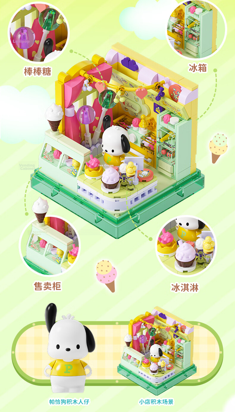 AREA-X Brick Area, Sanrio Trendy Building Block Toy Kuromi Birthday Gift, Sweet Party House AB0071 15