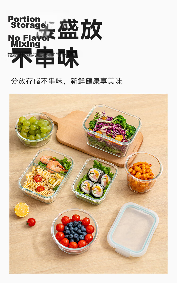 JD Jingzao High Borosilicate Heat-Resistant Glass Food Storage Box Bento Lunch Box Microwave Safe Food Contact Grade Rectangular 2-Piece Set 8