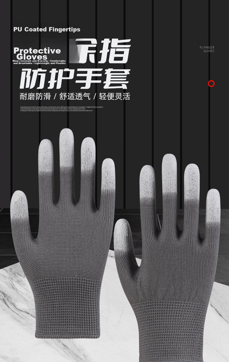 Lugong PU508 Coated Work Gloves, Anti-Slip Wear-Resistant Summer Electronic Assembly Workshop Breathable Non-Odor Hand Gloves for Women - Small Hands - 12 Pairs/S 1