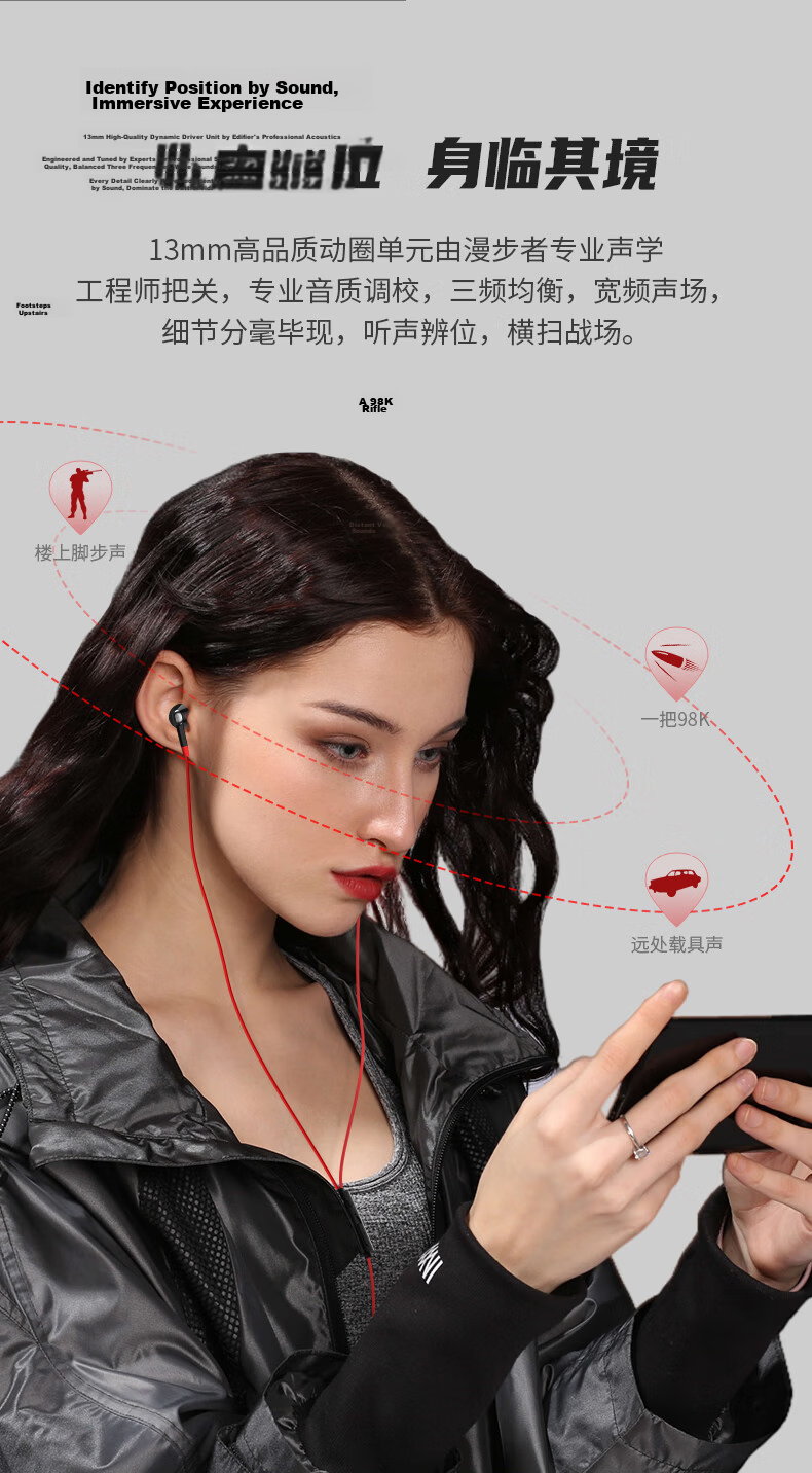 EDIFIER HECATE GM180 Flat Head Semi-In-Ear Stereo Mobile Music Gaming Earphones with Mic and Wired Remote 3.5mm Wired Semi-In-Ear Gift Black 5
