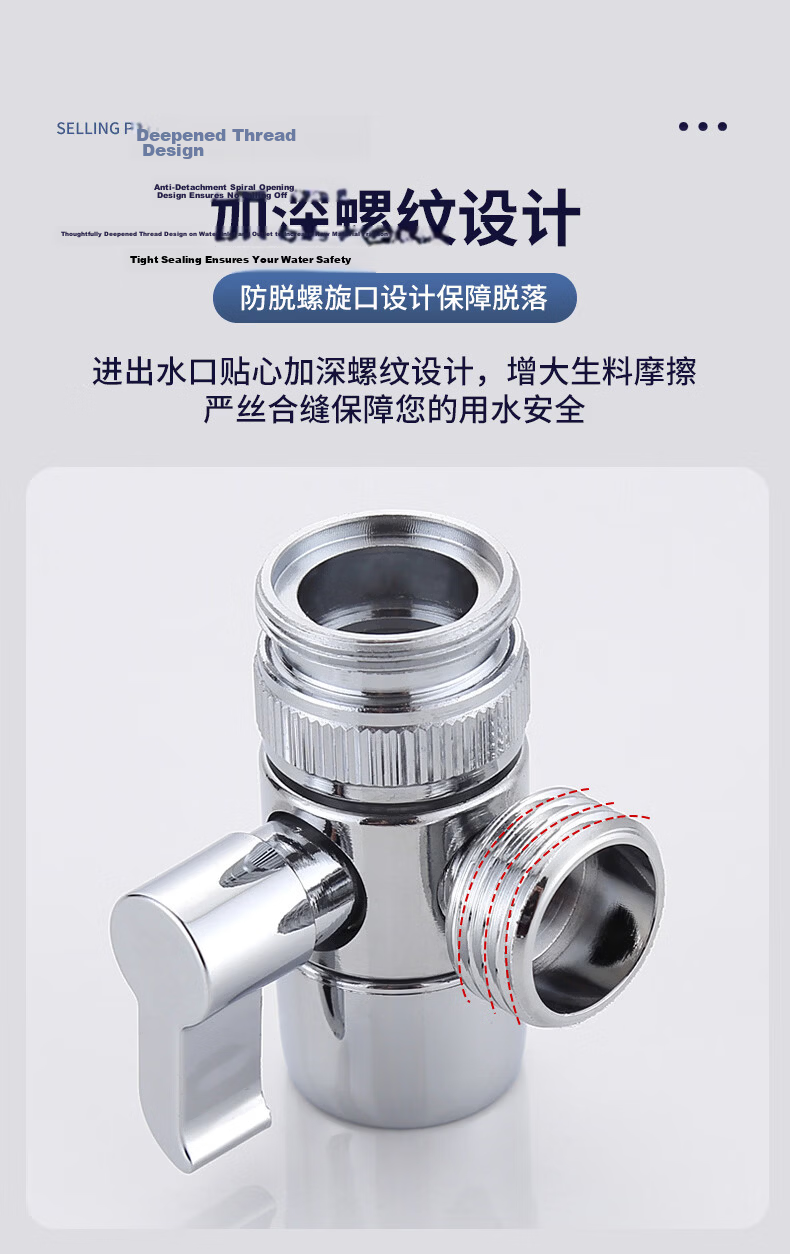 Pupai Washing Machine Faucet Adapter Kitchen Basin Tap Universal One In Two Out Water Splitter 4-Point Fine Thread Spigot 11