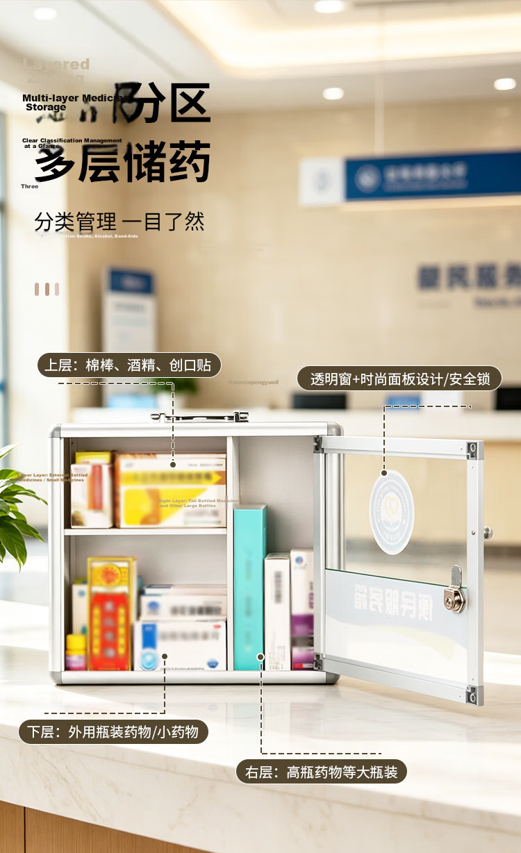Jinlongxing Medical Box, Large Capacity Home Medicine Cabinet, Portable Case for Outpatient Visits, Drug Storage Box, First Aid Kit, Aluminum Alloy with Lock, Double-Opening, Large Size 4
