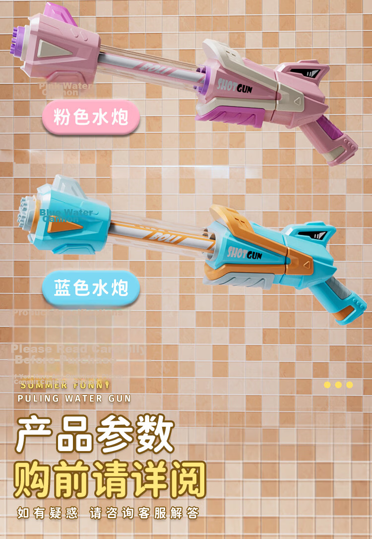 XST Kids Toy Water Gun Ice Snow Magic Wand Girls Pull Water Cannon Splash Water Magic Wand Birthday Gift 10