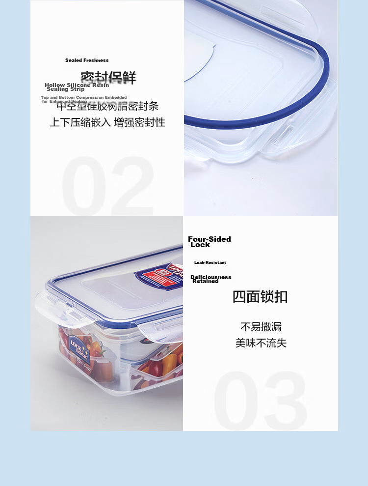 LOCK&LOCK Plastic Food Storage Container, Large Capacity Lunch Box, Sealed Meal Box, Portable Fruit Container, 1.6L 9