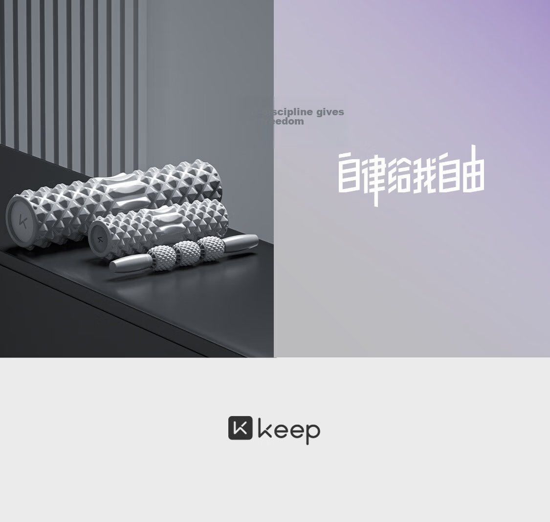 Keep Solid Foam Roller Muscle Relaxation Spiky Massage Stick Roller Yoga Equipment Solid Version 45cm Glacier Gray 34
