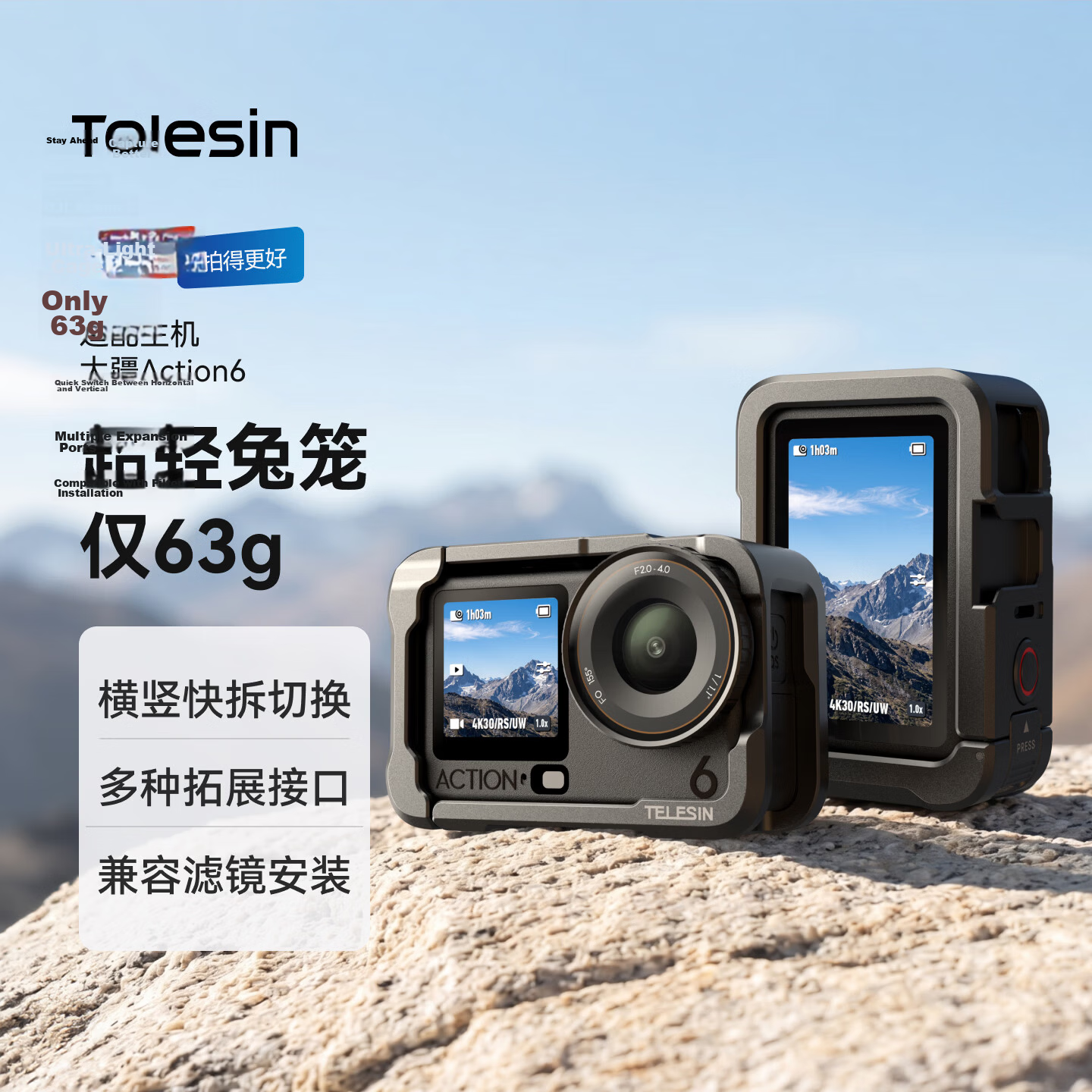 TELESIN Compatible with DJI Action 6 Street Photography Kit Osmo Action 6 Ultra-Light Metal Cage Frame Shooting Expansion Anti-Drop Handle