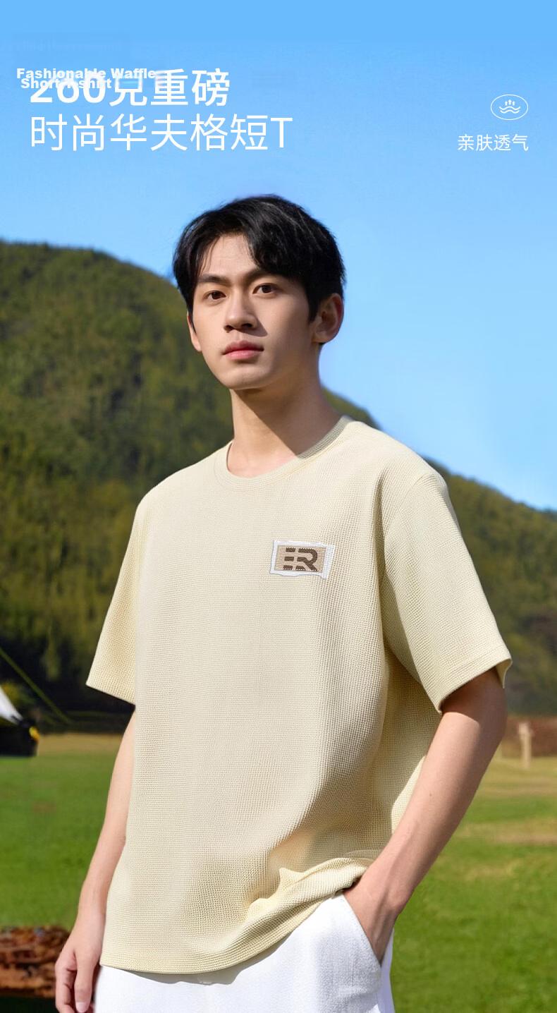 Baleno Men's Short Sleeve T-Shirt Summer 260g Heavyweight Waffle Knit Half Sleeve Student Hong Kong Style Simple Casual Versatile Top 3