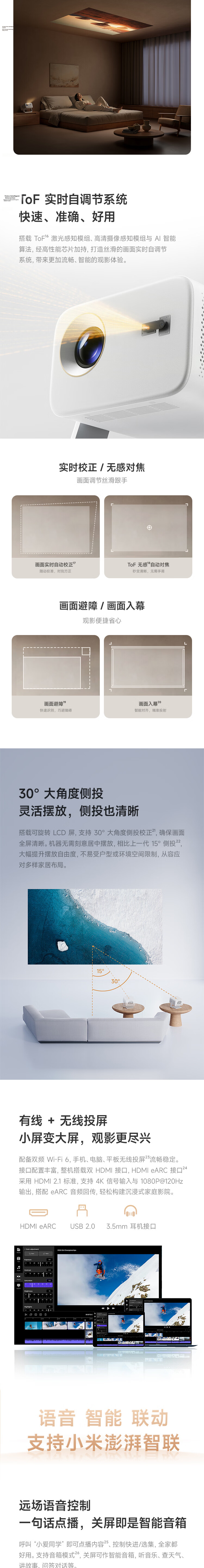 MI Projector Redmi3 Lite [Gimballed Version], Home Projector, Smart Home Theater, Auto Focus Correction, 1080P Physical Resolution, MIUI System 7