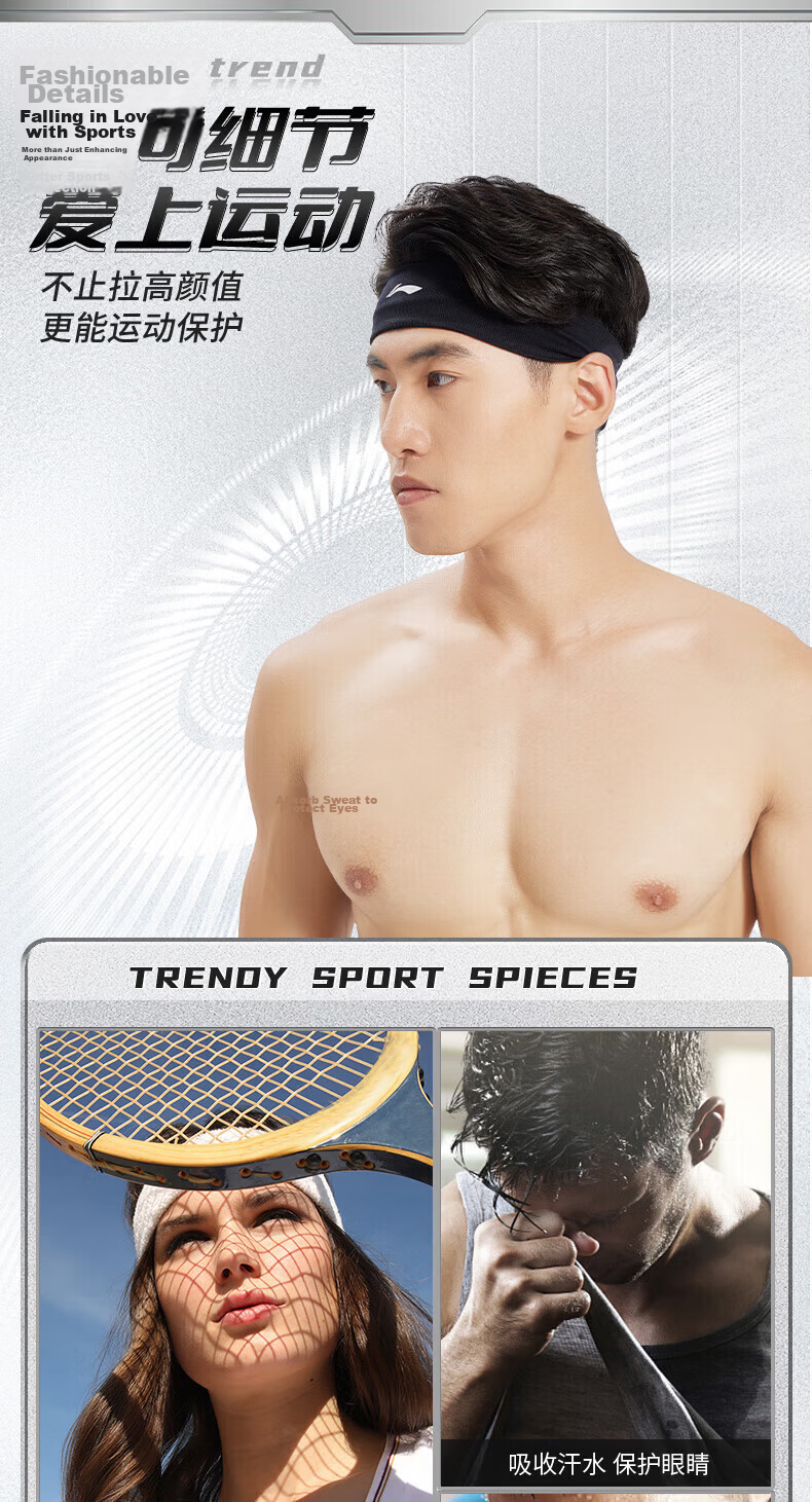 Li-Ning Sports Headband for Men And Women, Sweat-Absorbing Headband, Sweat-Wicking Headband for Running, Basketball, Badminton, Hair Tie 5
