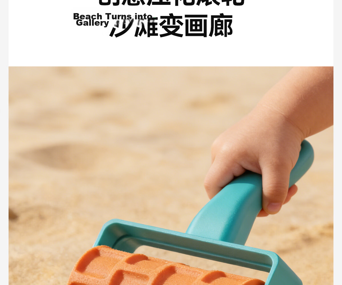 Dimanqi Children's Beach Toy Sand Shovel and Digging Tools 20-Piece Set Baby Sand Play Water Toy Birthday Gift 19