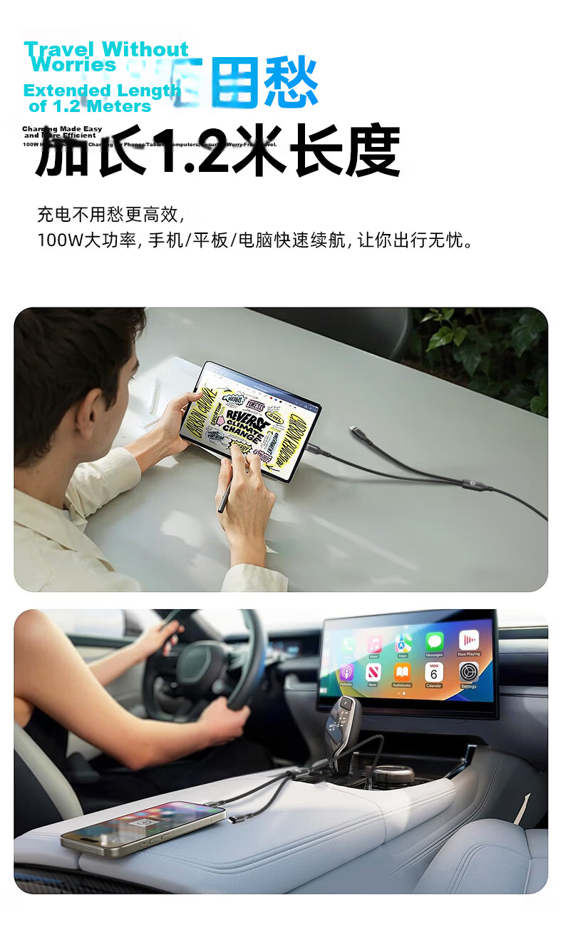 JD Original Three-In Charging Cable 100W/88W/66W Fast Charging Data Cable with Three-Head Type-C Connector Suitable for Android, IPhone, Apple, Huawei, Xiaomi Phones And Car Wired Cable 12