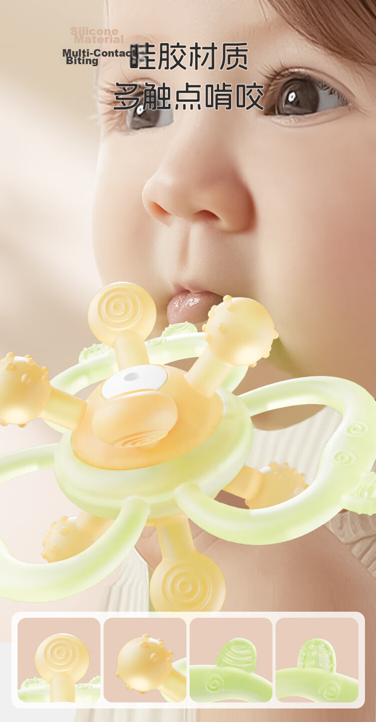 DOCTOR MA Manhattan Teething Toy, Baby Teether, Manhattan Ball, Infant Chew Toy 5