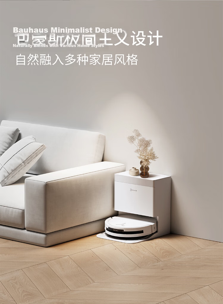 Ecovacs T50 PRO Robot Vacuum Cleaner and Mop Combo with Automatic Cleaning, Self-Dust Collection, Automatic Water Supply, Smart Home Use, Hair Tangle-Free (Supports HarmonyOS Smart Connectivity) 53