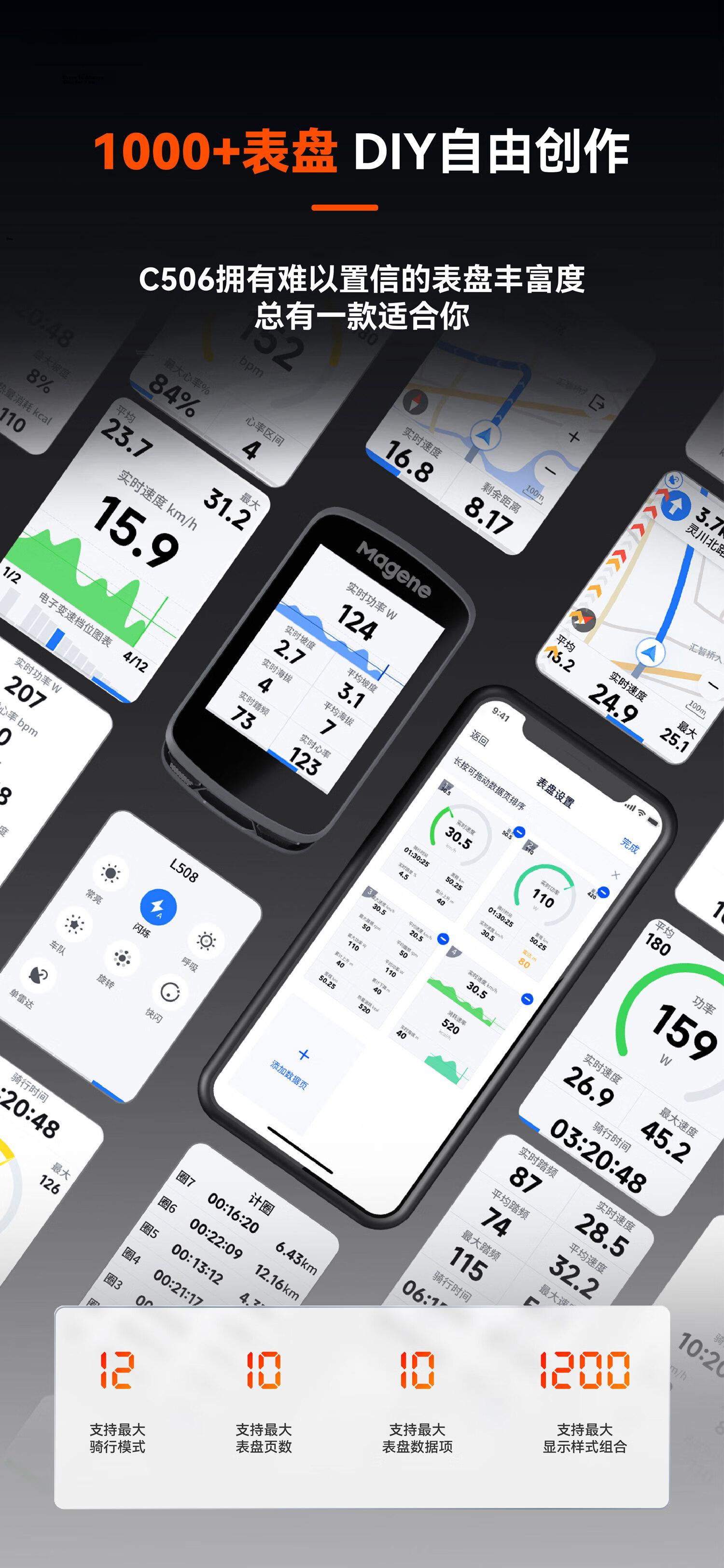Magene C506GPS Smart Bike Computer Road Mountain Bike Touchscreen Color Display Wireless Cycling Odometer 8