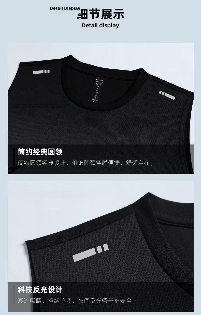 VICTORIATOURIST Men's Summer Sports Set Ice Silk Vest Quick-Dry Gym Basketball Badminton Training Running Gear 13