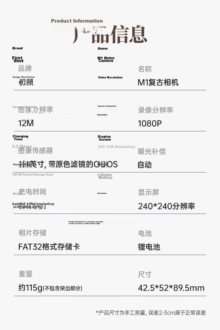 Chuzhao M1 Twin-Lens Reflex Retro Mini Student Digital Camera Travel Campus Pocket Camera Card Camera CCD Birthday Gift for Boys and Girls 14